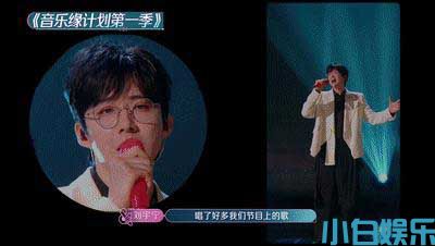 熟人局，惊喜更多！《音乐缘计划》第二季先导片“要爆了”