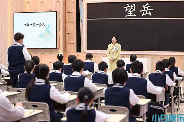 山河入诗 手语传情 《超级语文课》第五季 山河主题篇热血开讲