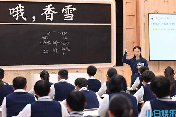 逐鹿高中场 谁与争锋《超级语文课》高中组竞逐桂冠