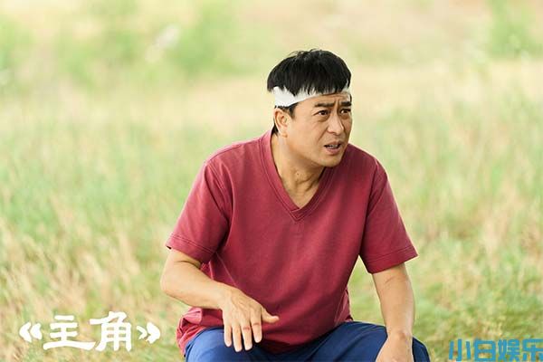 《主角》收官 张嘉益十年“陕西三部曲”沉淀演员本真