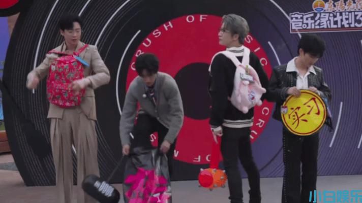 不是！《音乐缘计划》第三季的梗会不会太太太密集了